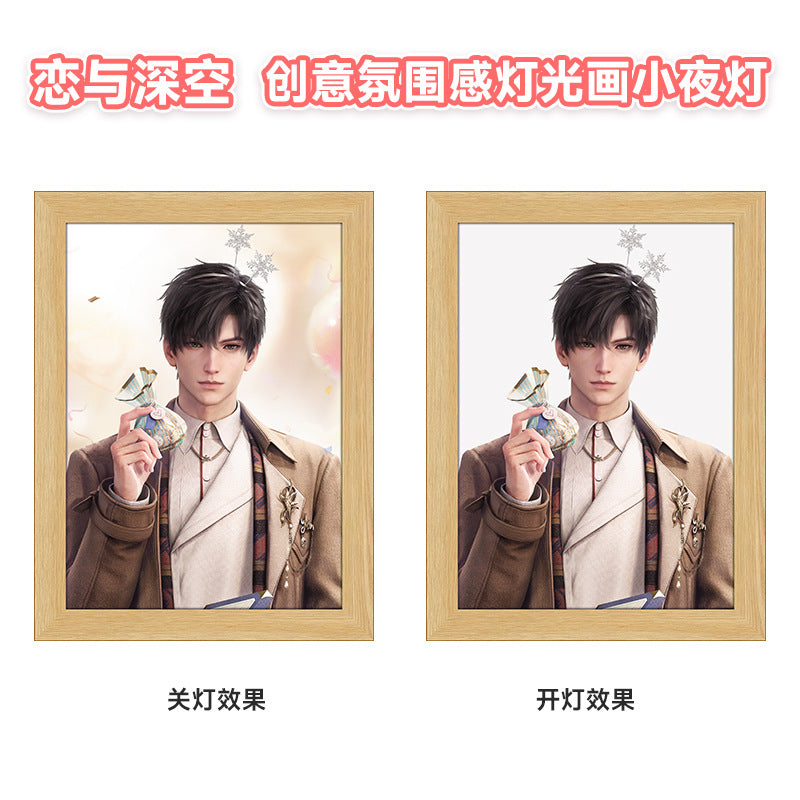 LaDS Light Painting - Rafayel, Xavier Doujin Creative Atmosphere Decoration - merrys