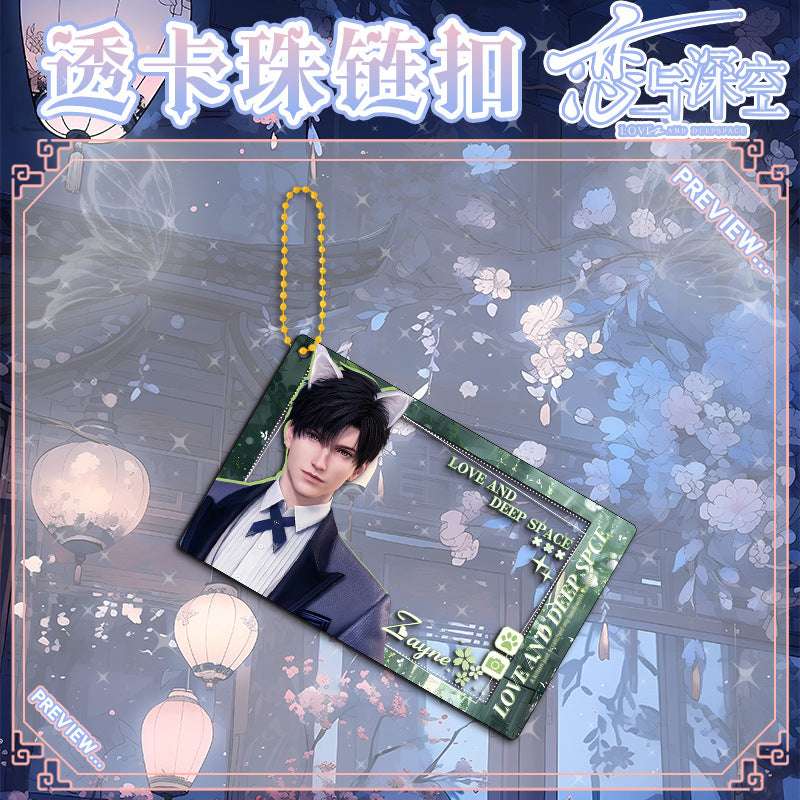 LaDS New Beaded Chain Clear Card Keychain 143-154 - Double-Sided Sandwich Anime Game Charm - merrys