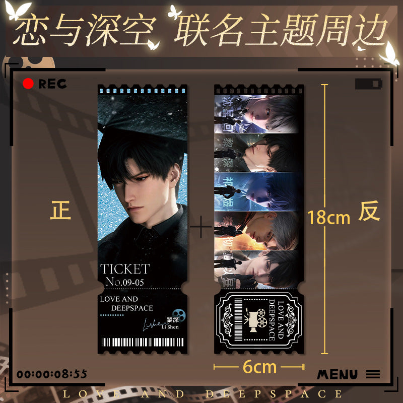 Love and DeepSpace Co-branded with Wanda Pictures - Scroll Poster, Quicksand Ticket Stub, Tactile Film Badge Co-branded Combo Set