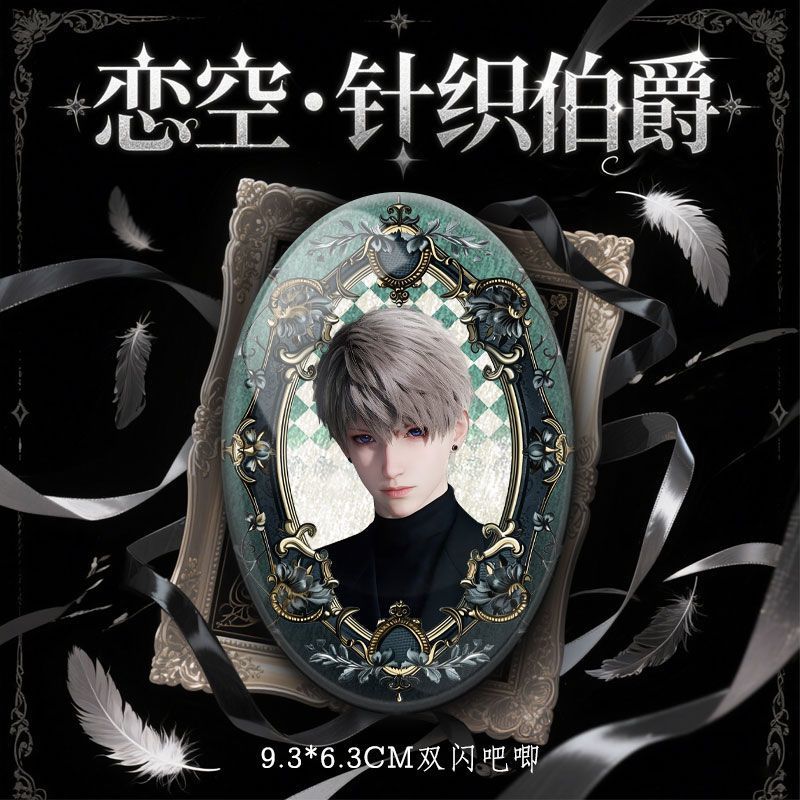 Lads Artist-Authorized Knit Sweater Series Zinc Alloy Feather Brooch