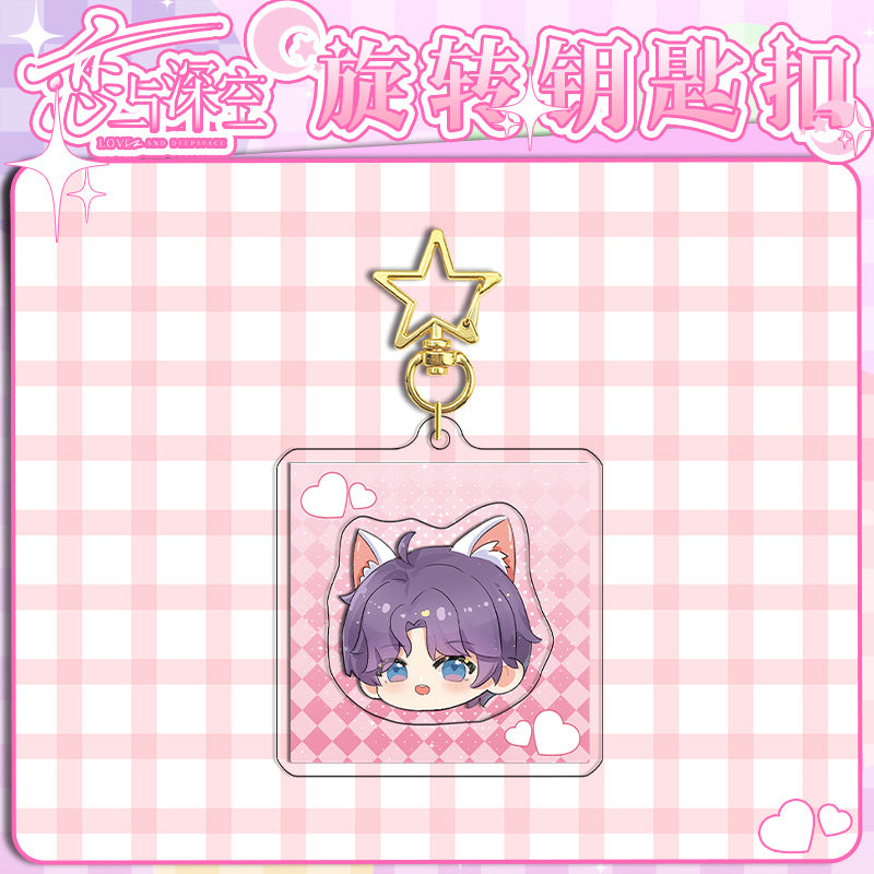 Love and DeepSpace Rotating Golden Star Keychain 11-25 Sandwich Craft Double-Sided High-Definition Anime Acrylic Charm