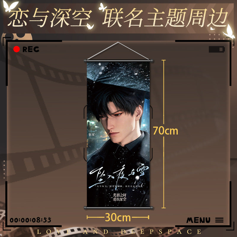 Love and DeepSpace Co-branded with Wanda Pictures - Scroll Poster, Quicksand Ticket Stub, Tactile Film Badge Co-branded Combo Set