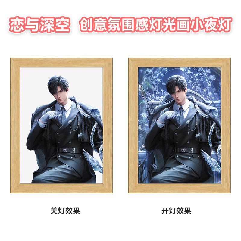 LaDS Light Painting - Rafayel, Xavier Doujin Creative Atmosphere Decoration - merrys