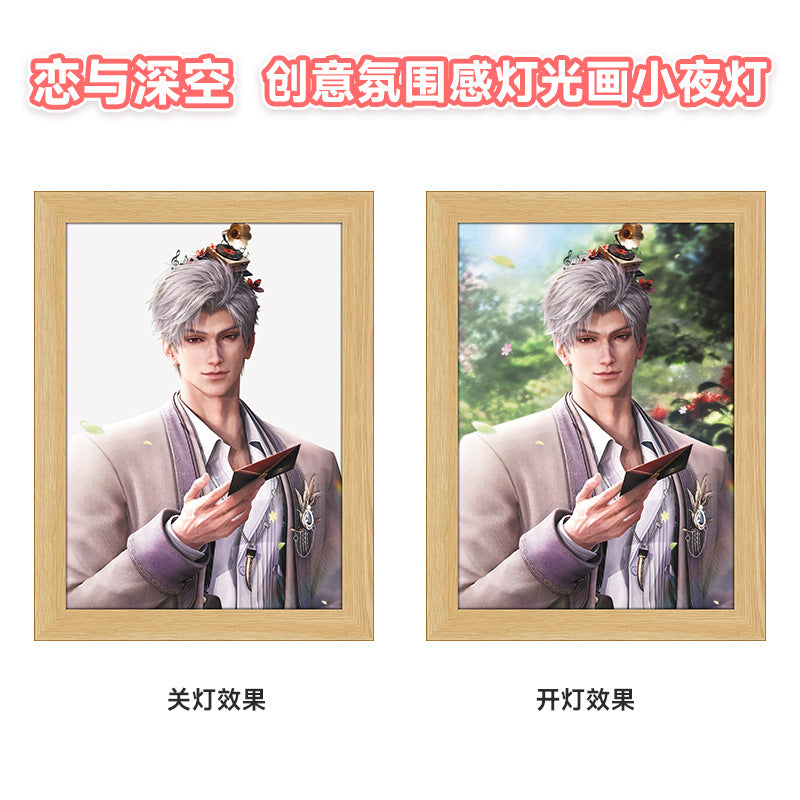 LaDS Light Painting - Rafayel, Xavier Doujin Creative Atmosphere Decoration - merrys