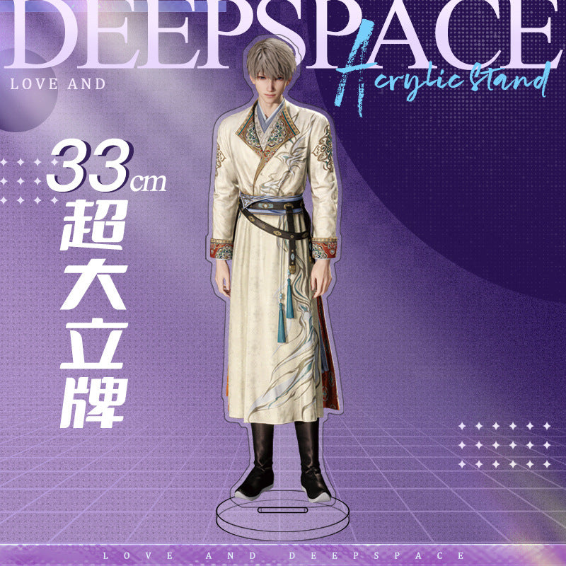 Love and DeepSpace 33cm Large Sandwich Standee - Anime Game Acrylic Desktop Decoration