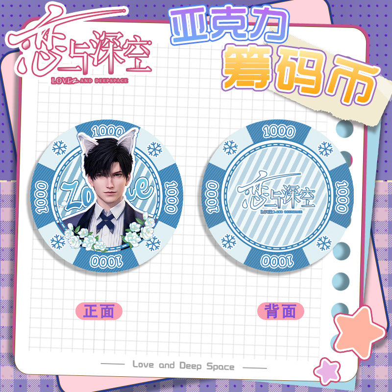 Love and DeepSpace Acrylic Chip Coin 201-250 - Sandwich Double-Sided High-Definition Pattern Anime Game Merchandise