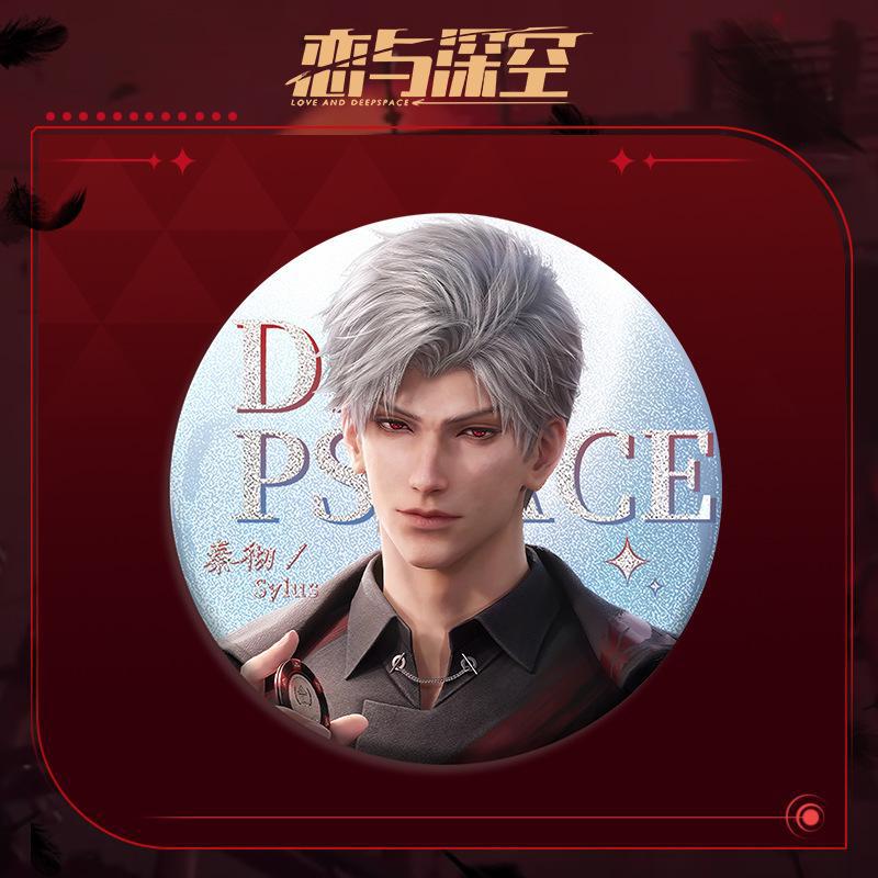 Love and DeepSpace Sylus Double Flash Badge - All Characters 75mm 58mm Tinplate Anime Merchandise - merrys