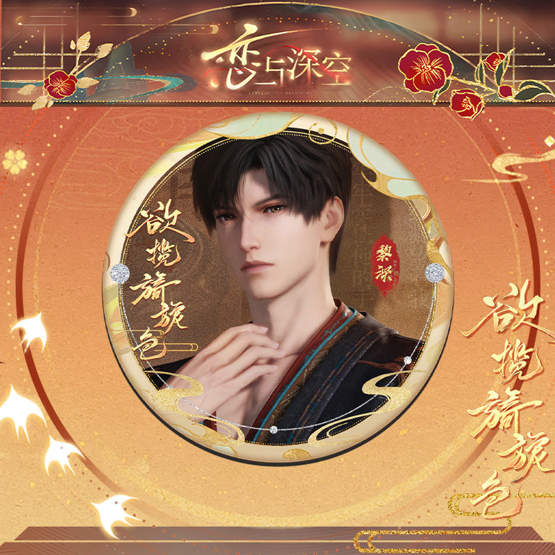 LaDS Yearning for Gentle Colors Double Flash Badge 106-118 - 75mm 58mm Tinplate Anime Merchandise - merrys