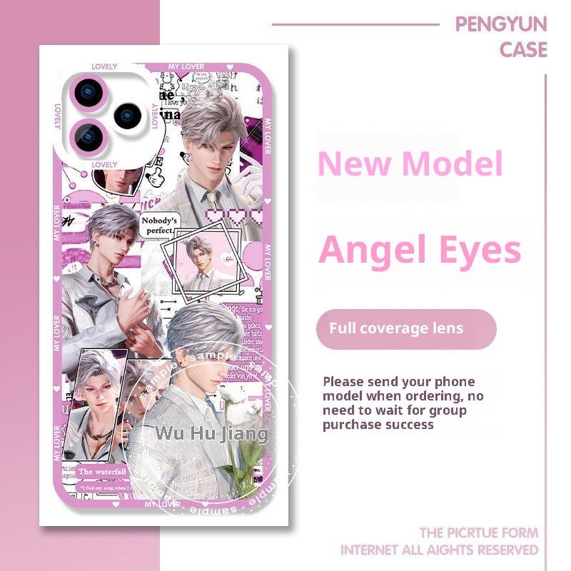 Love and DeepSpace Birthday Support Sylus Phone Case