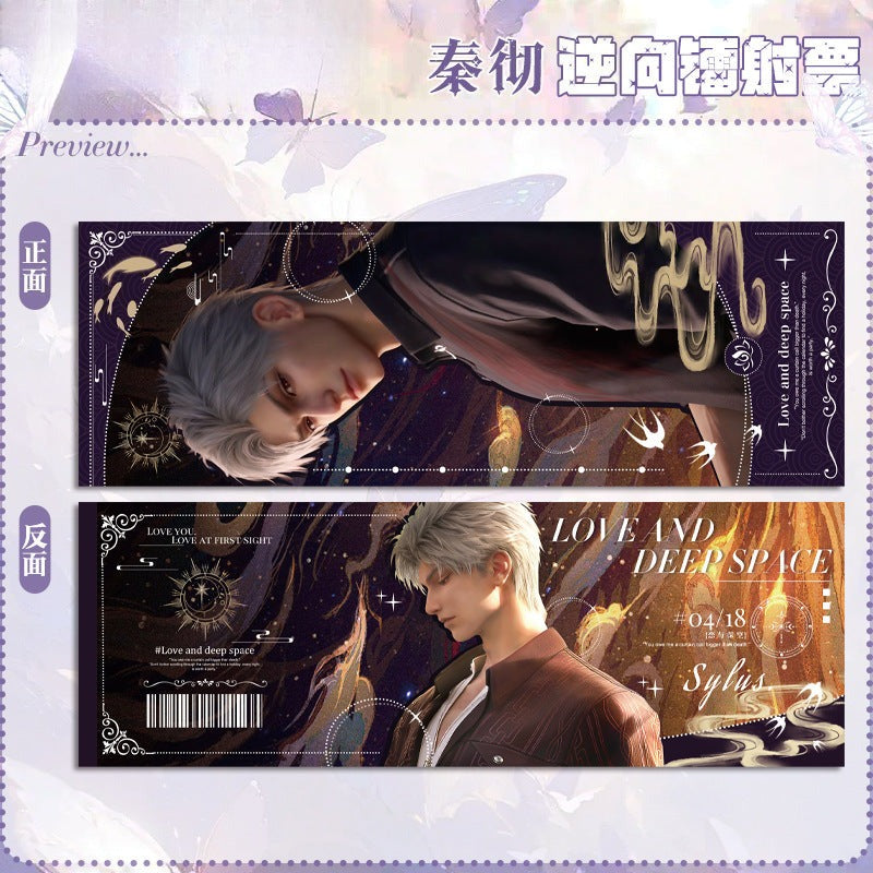 LaDS Reverse Holographic Ticket High-Definition Printing Zayne, Xavier, Rafayel Merchandise - merrys