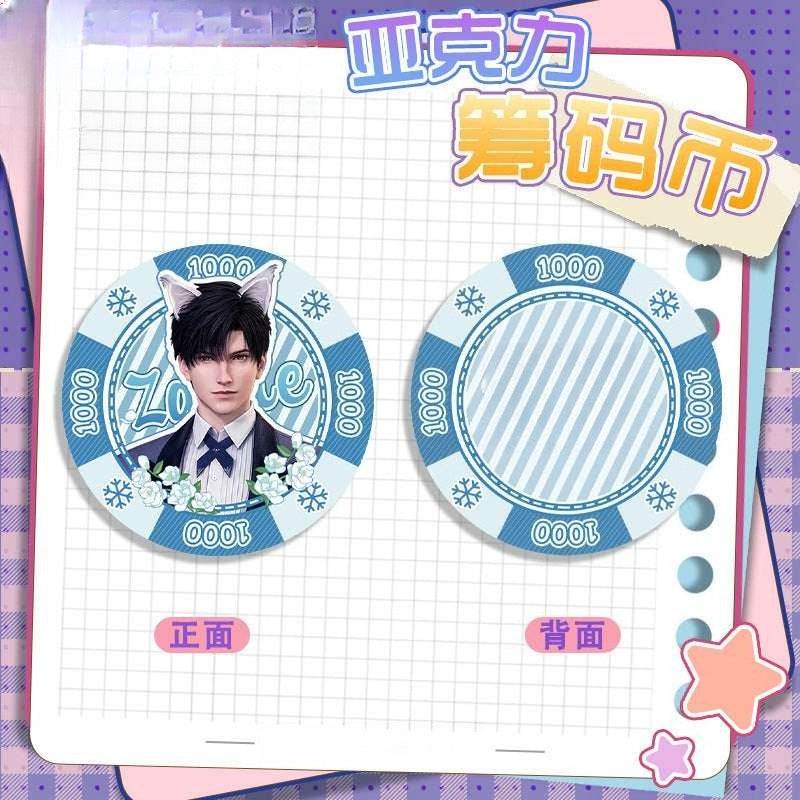 LaDS Acrylic Chip Coin 201-250 - Sandwich Double-Sided High-Definition Pattern Anime Game Merchandise - merrys