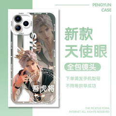 LaDS Birthday Support Sylus Phone Case - merrys