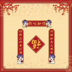 LaDS Chibi Spring Festival Series - Double Flash Badge, Spring Festival Couplets, Fu Character Pendant Game Anime Decoration - merrys