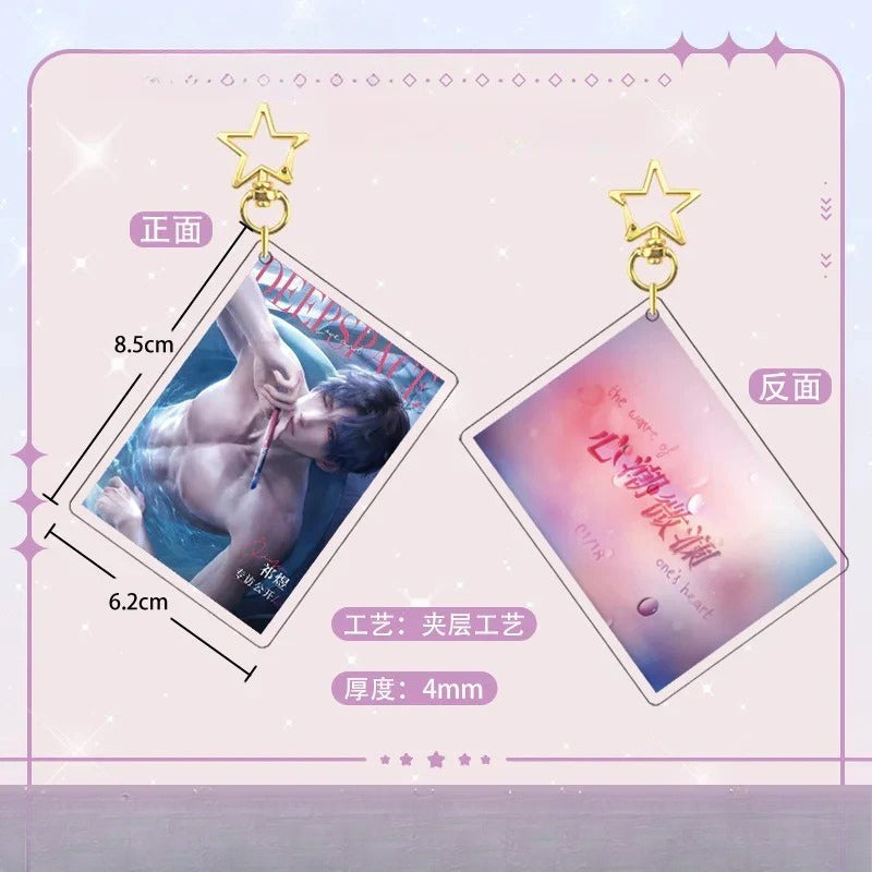 LaDS Card Golden Star Buckle - Zayne, Rafayel, Xavier Acrylic Game Merchandise Charm - merrys