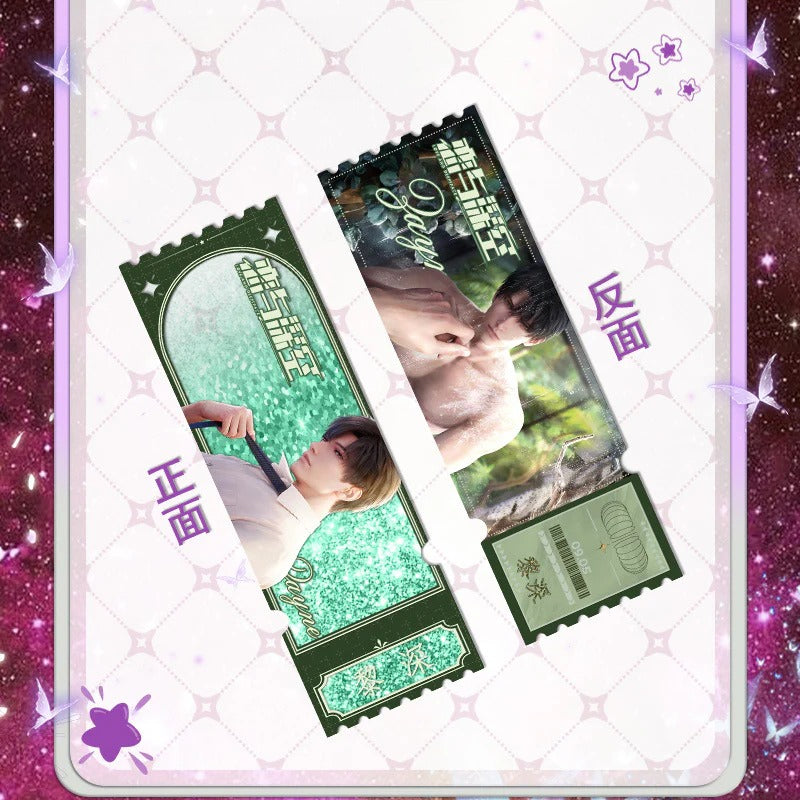 LaDS Shaker Mahjong - Anime Desktop Merch - merrys