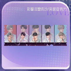 LaDS Stained Glass Shaker Ticket Stub - Anime Merch - merrys