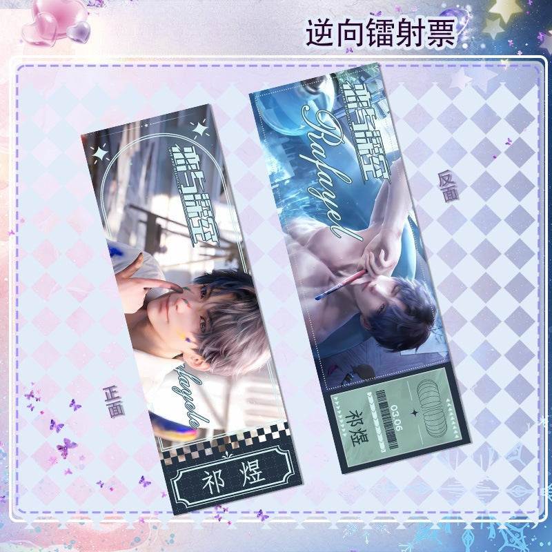 LaDS Reverse Holographic Ticket High-Definition Printing Zayne, Xavier, Rafayel Merchandise - merrys