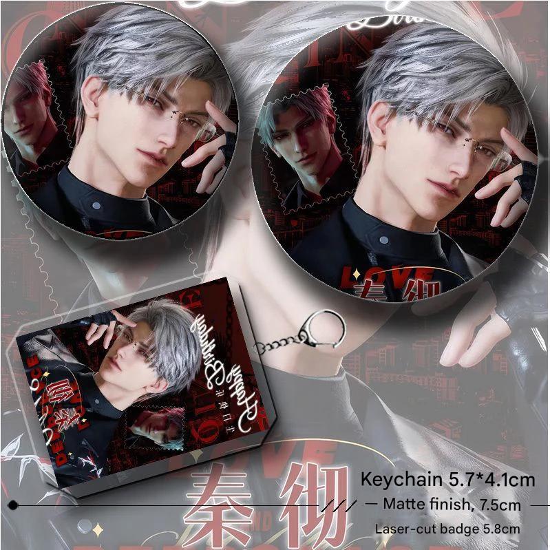 Artist-Authorized Lads Sylus Birthday 6-Piece Set - Holographic Laser Tickets, Keychains & Badges