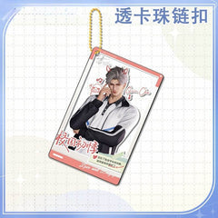 LaDS Golden Beaded Chain Clear Card Keychain 163-167 Double-Sided Sandwich Anime Game Merchandise Charm - merrys