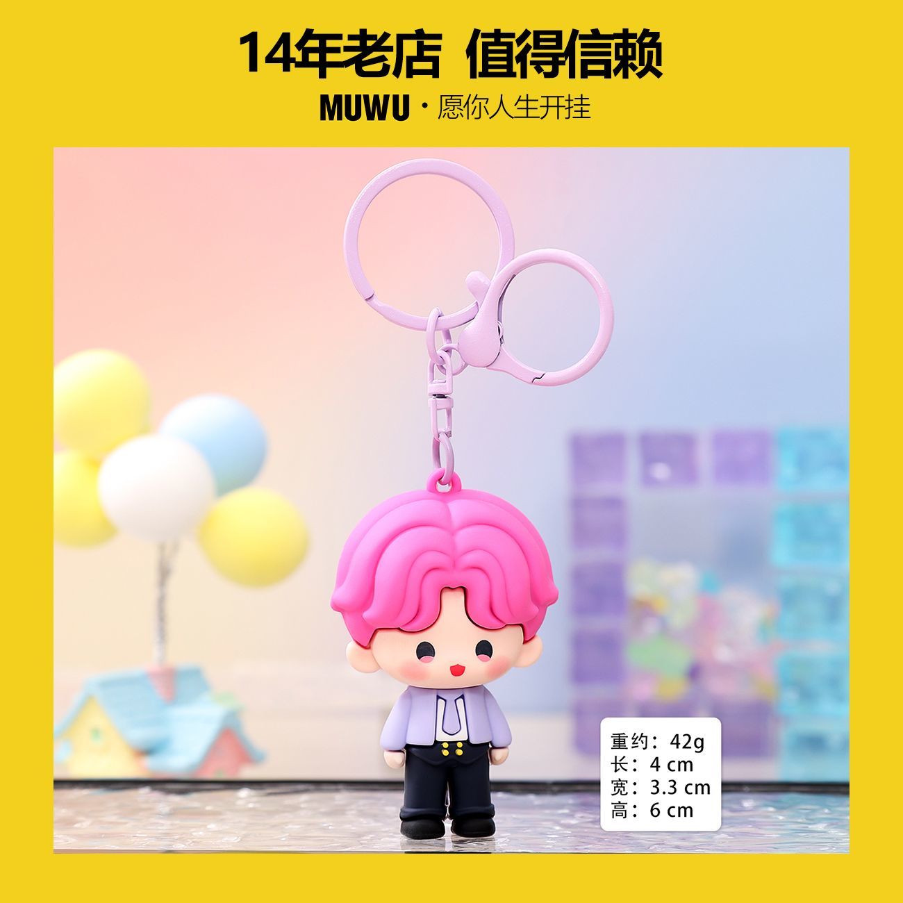 Lads High-End Custom Chibi Cute Mini Plushie Keychain Charms