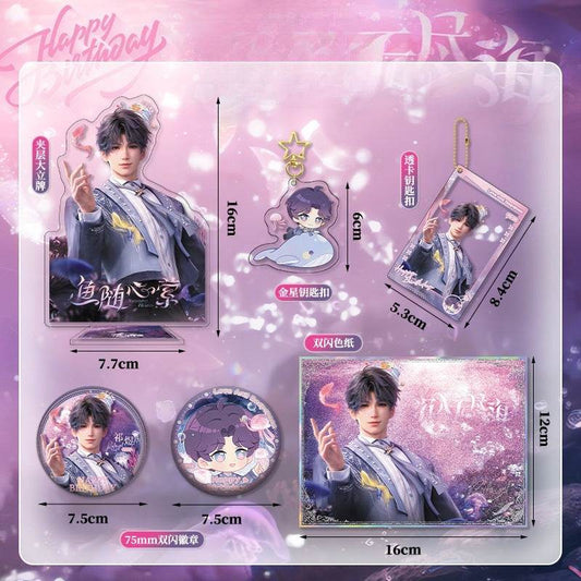 LaDS Rafayel Birthday Series Co-branded Combo Set - Double Flash Badge, Standee Anime Game Merchandise Gift - merrys