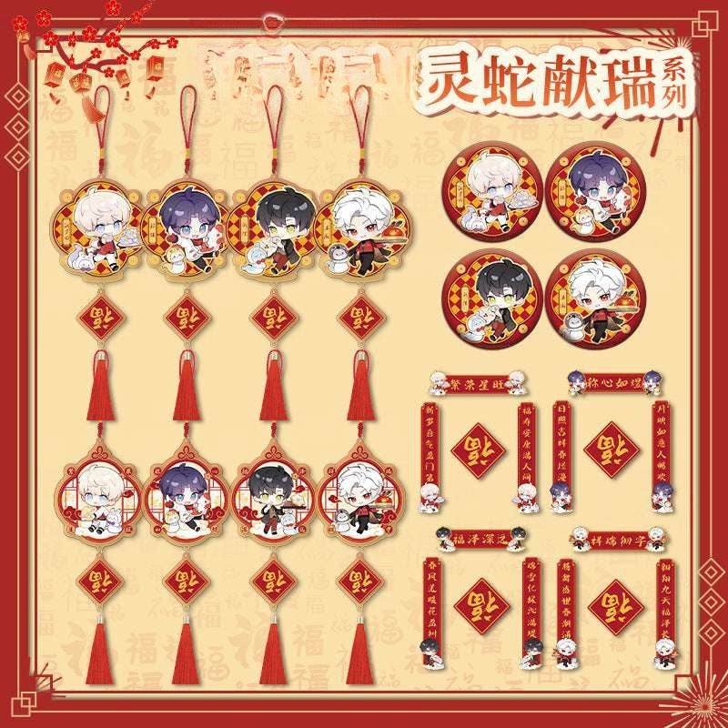LaDS Chibi Spring Festival Series - Double Flash Badge, Spring Festival Couplets, Fu Character Pendant Game Anime Decoration - merrys