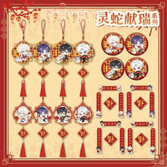 LaDS Chibi Spring Festival Series - Double Flash Badge, Spring Festival Couplets, Fu Character Pendant Game Anime Decoration - merrys