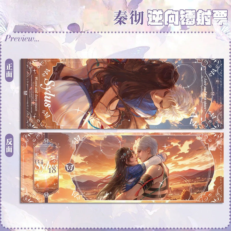 LaDS Reverse Holographic Ticket High-Definition Printing Zayne, Xavier, Rafayel Merchandise - merrys