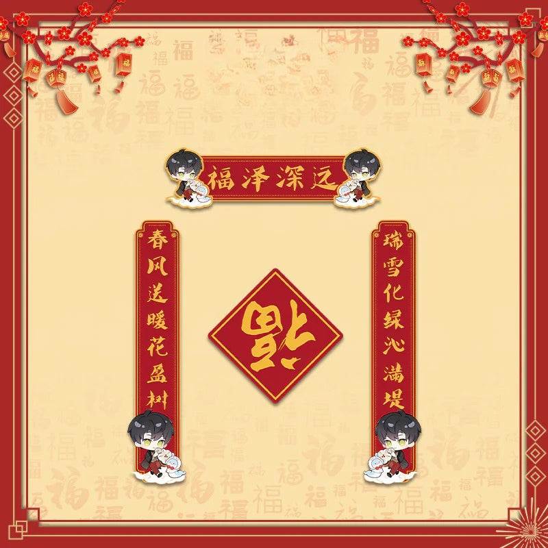 LaDS Chibi Spring Festival Series - Double Flash Badge, Spring Festival Couplets, Fu Character Pendant Game Anime Decoration - merrys
