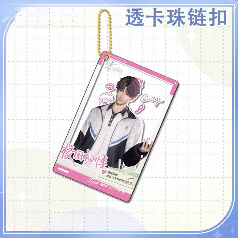 LaDS Golden Beaded Chain Clear Card Keychain 163-167 Double-Sided Sandwich Anime Game Merchandise Charm - merrys