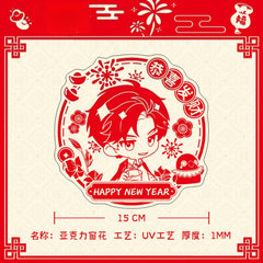 LaDS New Year Window Decal - Anime Game Acrylic Merchandise Creative New Year Gift - merrys