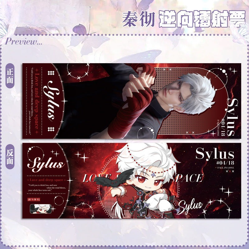 LaDS Reverse Holographic Ticket High-Definition Printing Zayne, Xavier, Rafayel Merchandise - merrys