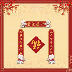 LaDS Chibi Spring Festival Series - Double Flash Badge, Spring Festival Couplets, Fu Character Pendant Game Anime Decoration - merrys